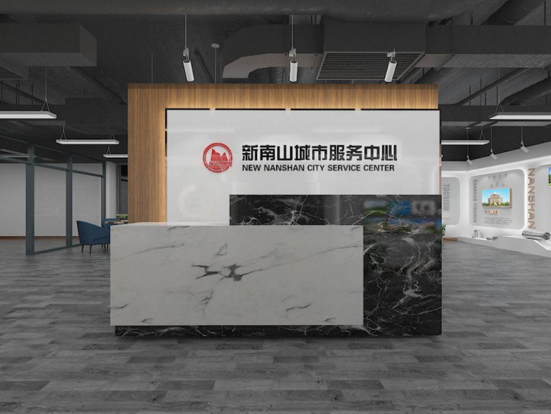 濟南南山集團展廳