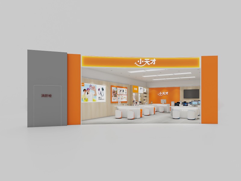 濟南小天才專賣店