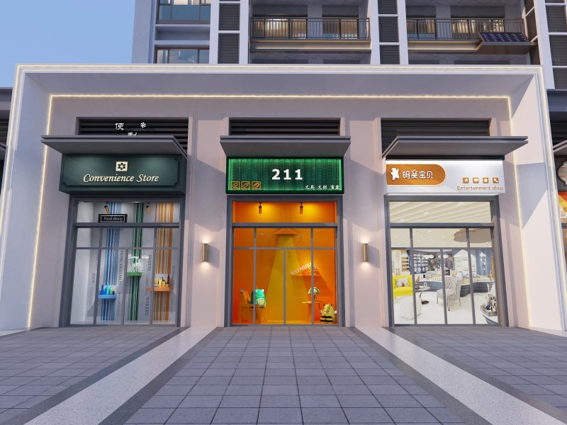 濟南一方中糧和府