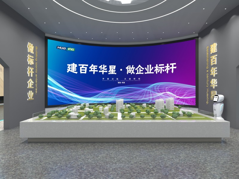 濟南華星機械展廳