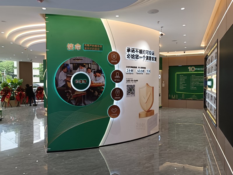 濟南圣都整裝品牌館